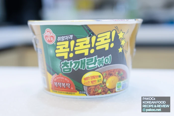 4_신상-참깨란볶이-출시-소식