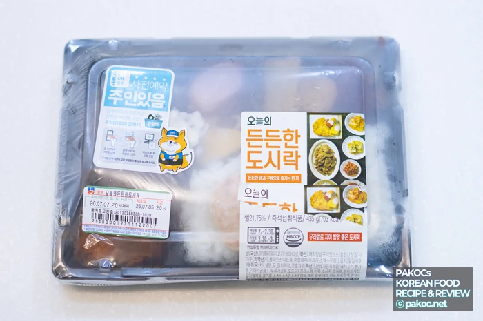 Soy-marinated pork bulgogi, the main side