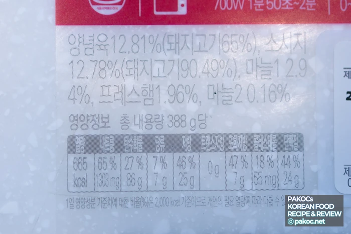 통통한 소시지 특징