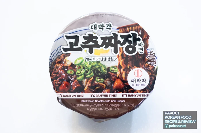 고추짜장라면 청양고추 특징