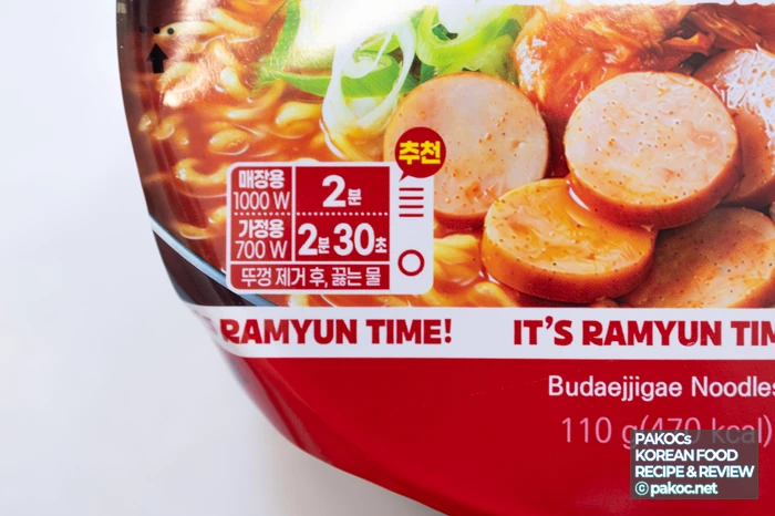 Límites en la lista de ingredientes del budae jjigae