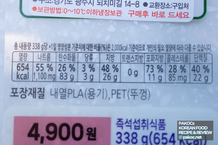 El budae jjigae reinterpretado como salteado