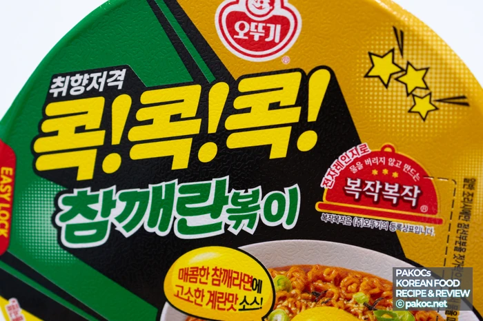콕콕콕 리뉴얼 2중구조 뚜껑
