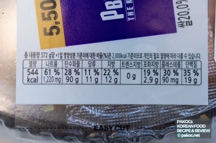깔끔한 소불고기 비빔밥 특징