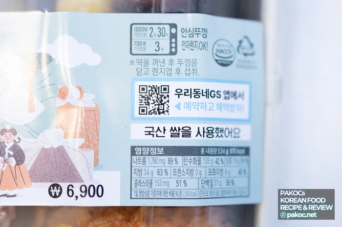Lonchera con namul, jinmichae y kimchi salteado