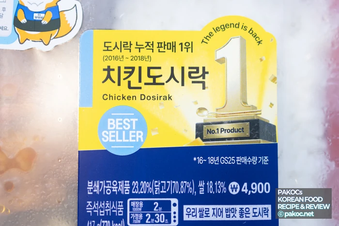 편의점 도시락 매출 증가