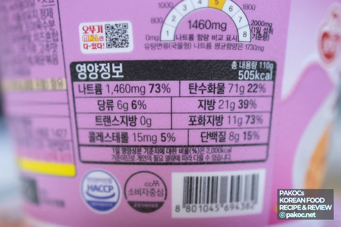 チーズの風味を強調した商品