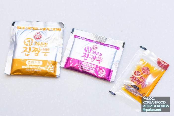 GS25専用カップ麺の価格