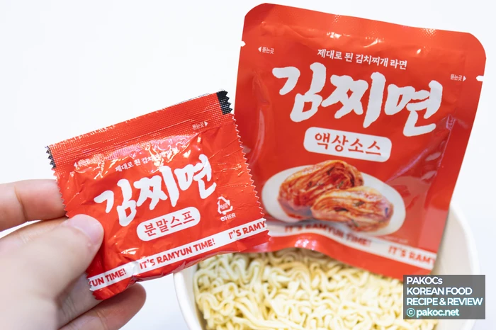 라면 조리 과정 사진