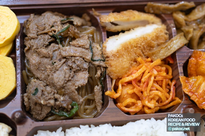 국물 자작한 불고기 맛