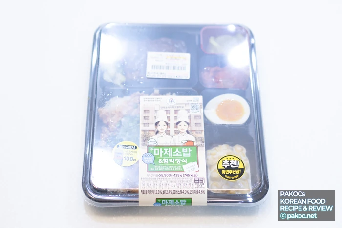 CUマジェソバプ ハンバーグ定食のレビュー