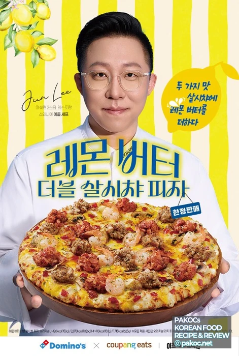 Features of Domino's Lemon Butter Double Salsiccia
