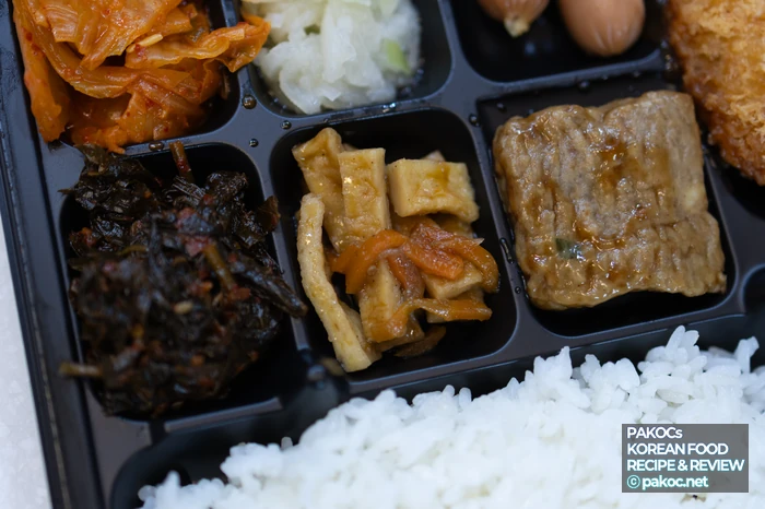 구미 당기는 맛 도시락 메시지
