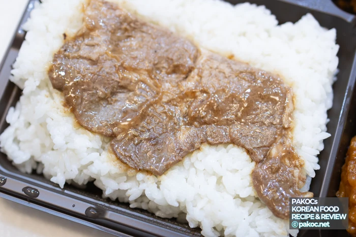 プレミアム弁当レビュー