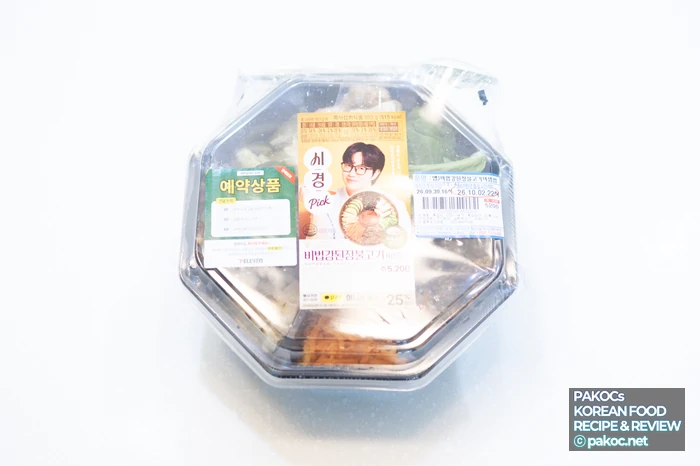 Envase del bibimbap en colaboración con Sung Si-kyung
