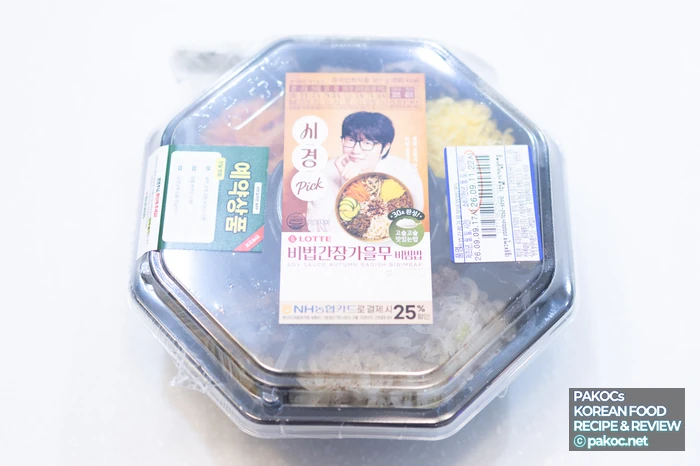 ソン・シギョンとコラボした旬の食材のビビンバ