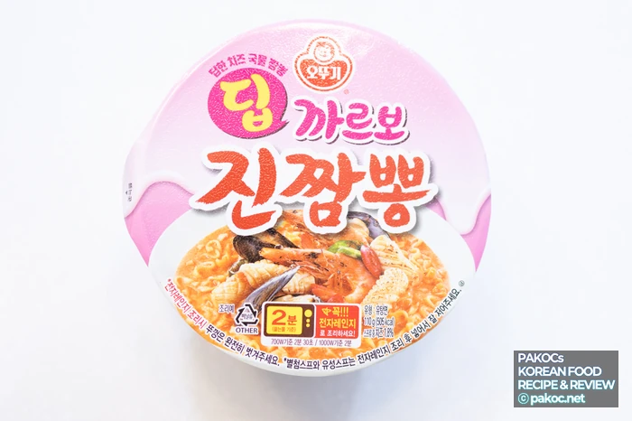 チーズの風味が強いラーメン