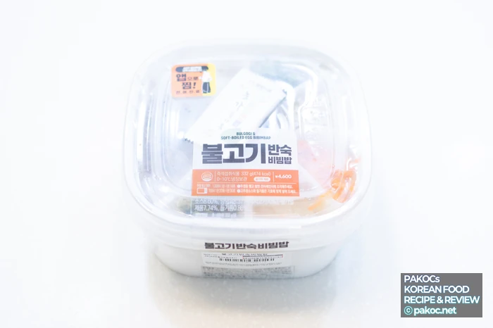 편의점 도시락 가격 비교