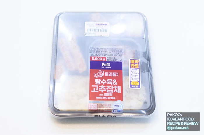 편의점 중식 도시락 리뷰
