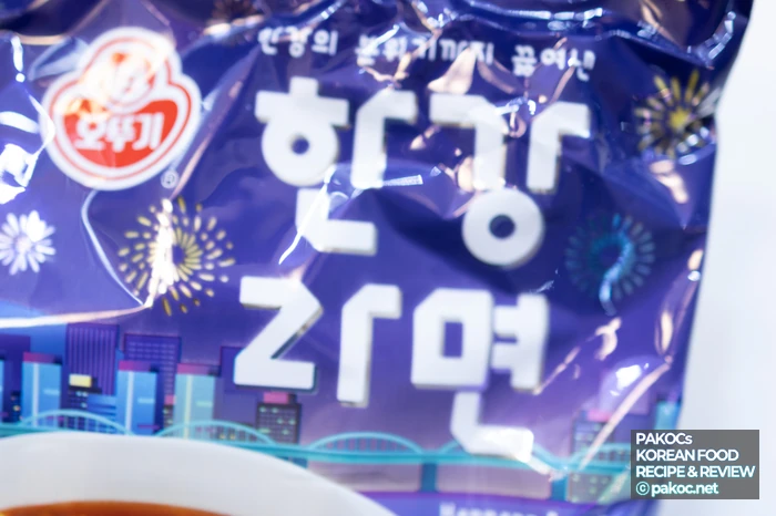 ハンガンラーメンの価格比較