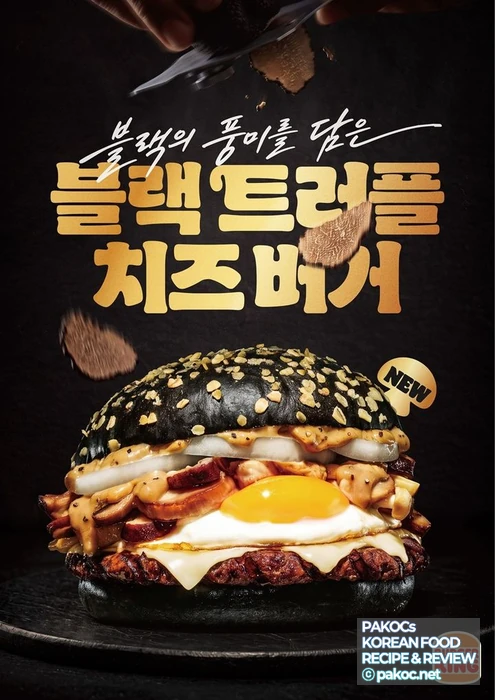 Características de la hamburguesa premium