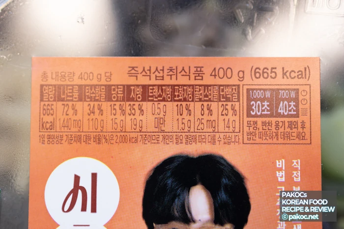 비빔밥 가격 비교 분석