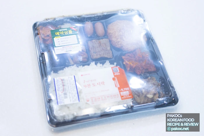 간장불고기 포함 도시락 메뉴