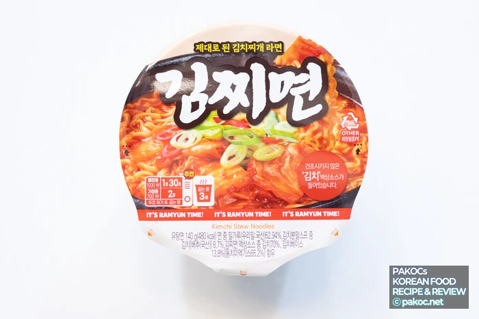 김치 원물 파우치 내용물