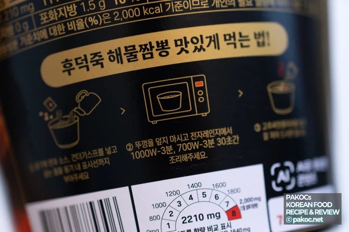 채소류 양파 대파 배추 재료