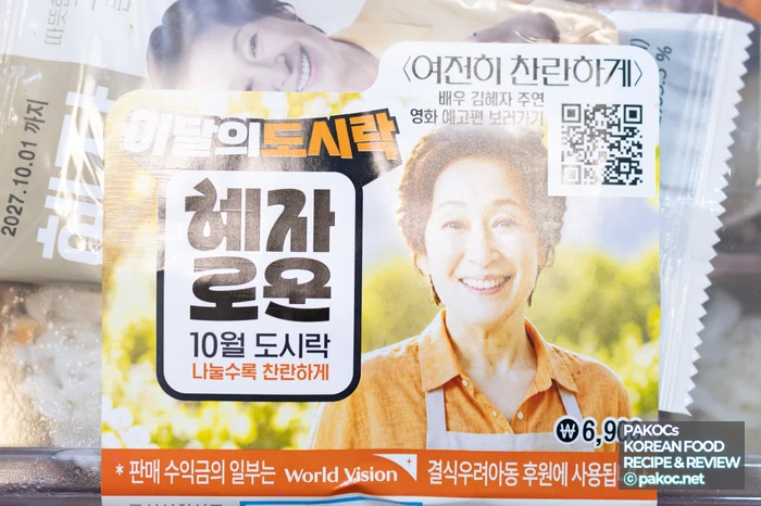 소시지볶음 짭짤한 맛