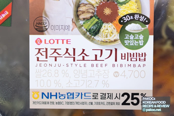 팔각함 패키지 디자인 특징