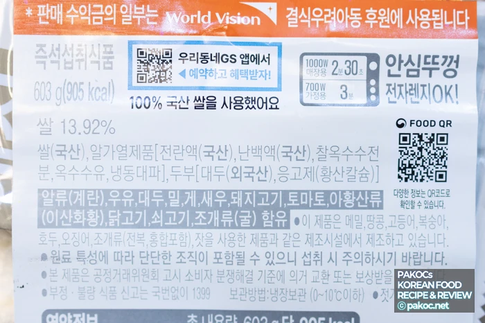 두부김치 부드러운 조화