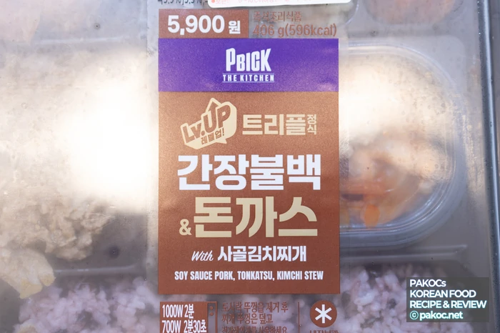 コンビニ弁当の新商品情報