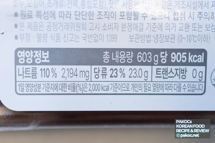 국내 편의점 도시락 리뷰