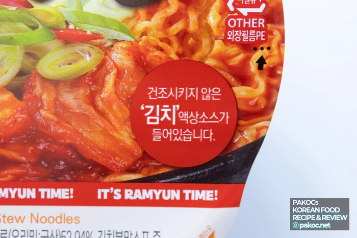 김치찌개 국물 맛 특징