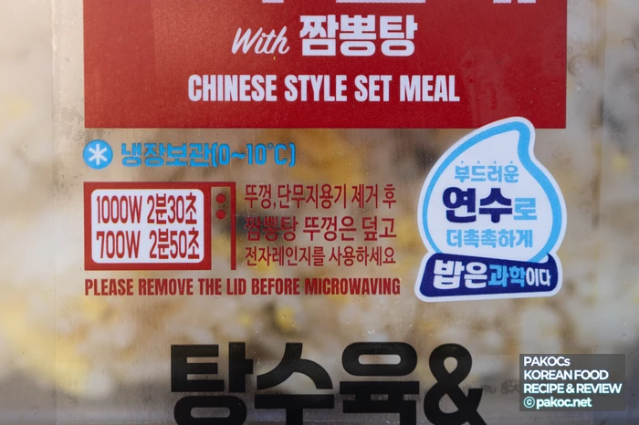 단무지 상큼한 반찬 구성