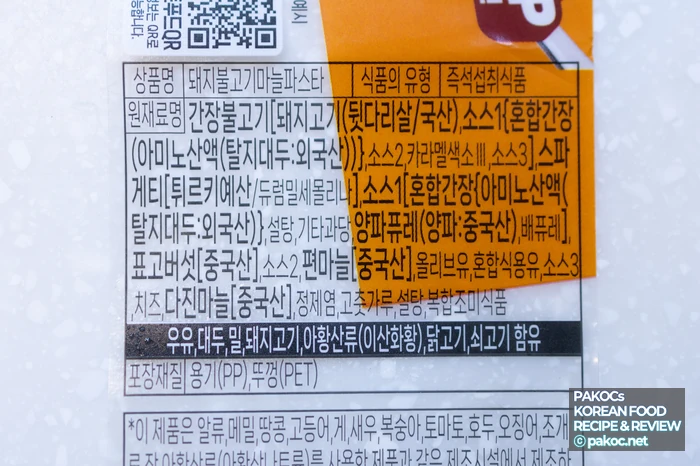 Sabor del adobo de bulgogi, ligeramente dulce