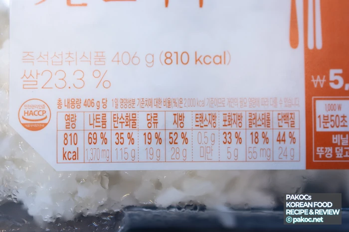 어묵볶음 맛있는 반찬 도시락