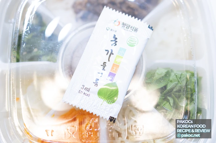 편의점 비빔밥 추천 이유